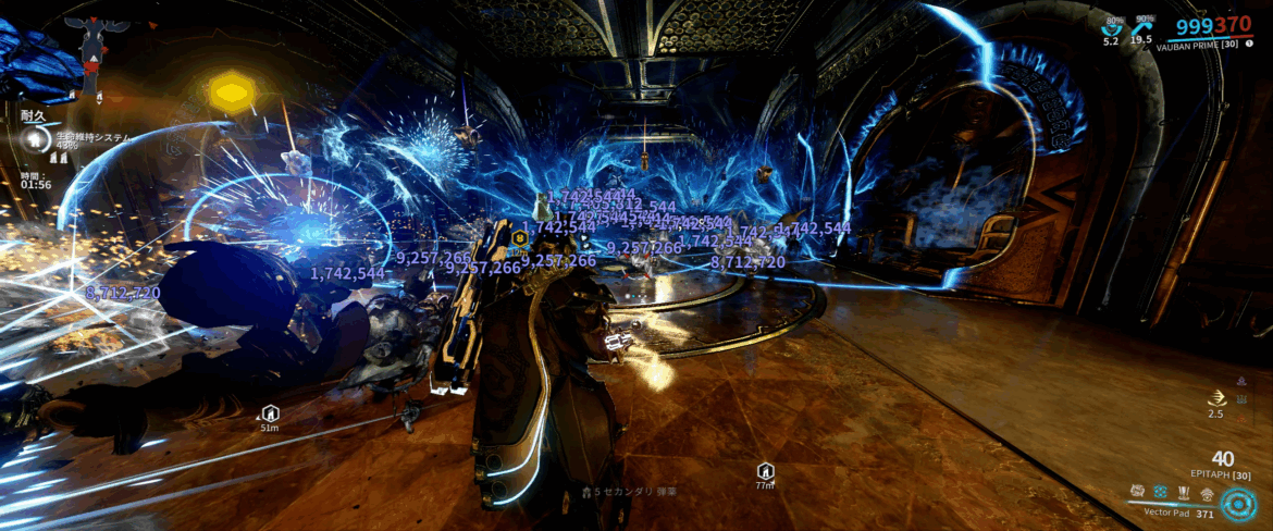 [Warframe]一撃必殺！VAUBANで割合ダメージ100％ネタビルド